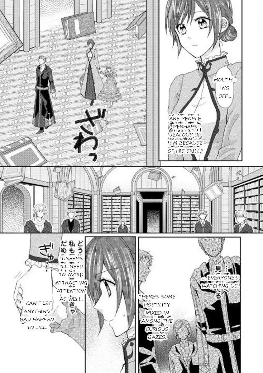 From Maid to Mother Chapter 18 27